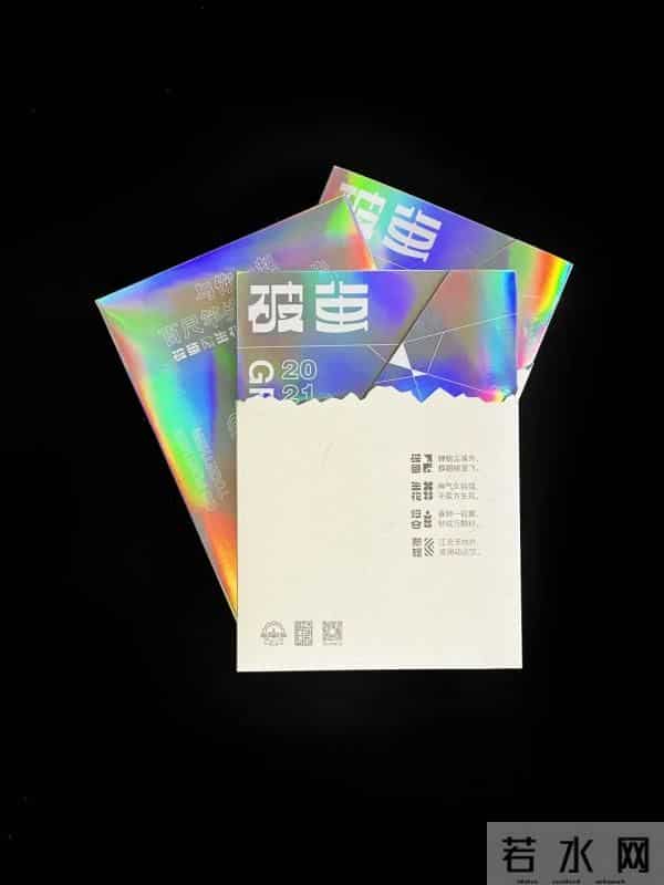 哈工大发光通知书