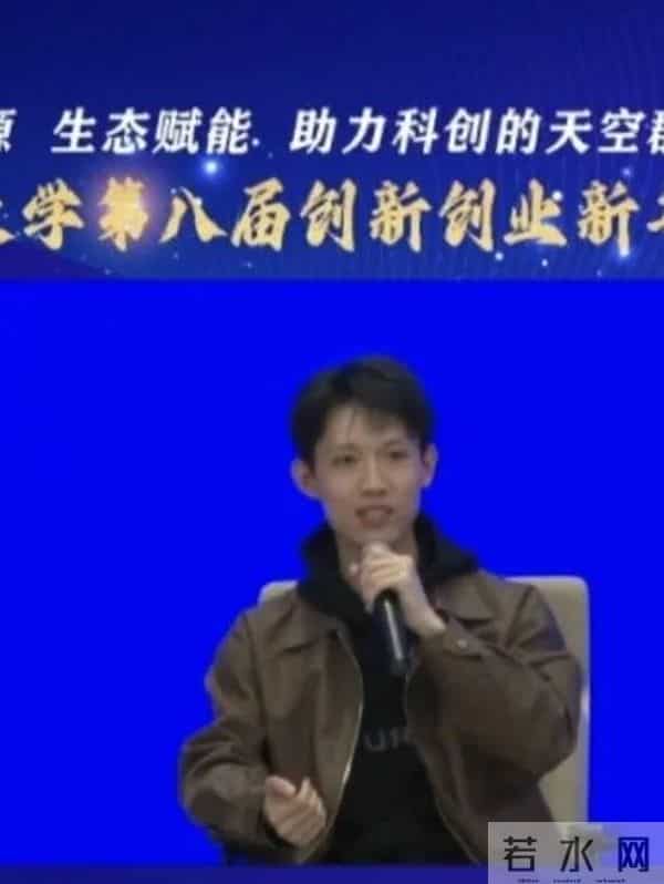 天外天 天津大学