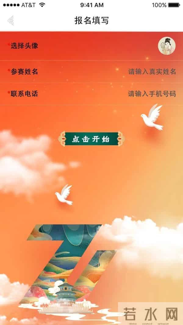 党史知识竞答大会“书香霍邱”全民阅读有奖竞答-“红色密码,解密大挑战”——2025年七一建党节线上党史竞答活动