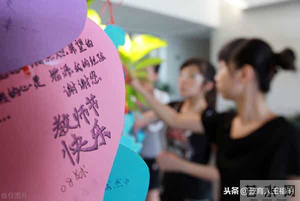 教师节休息一天还是半天