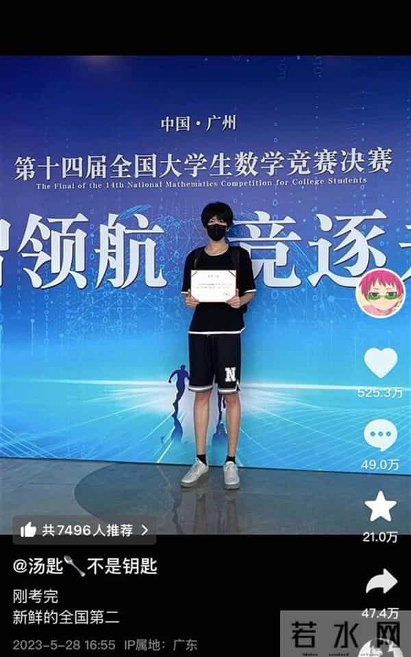 北京考研成绩查询时间2022