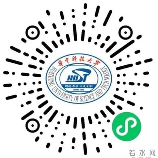 想知道被武大、华中大录取没？查询通道来了