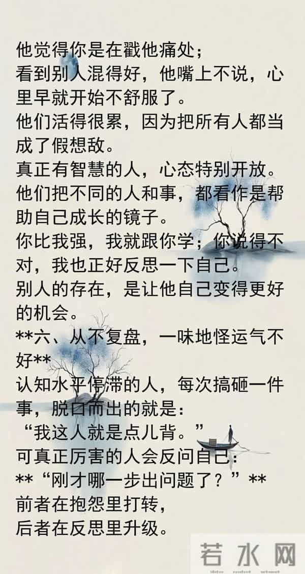 打破思维的墙一个人开始变厉害的迹象：主动打破这几种思维的墙。