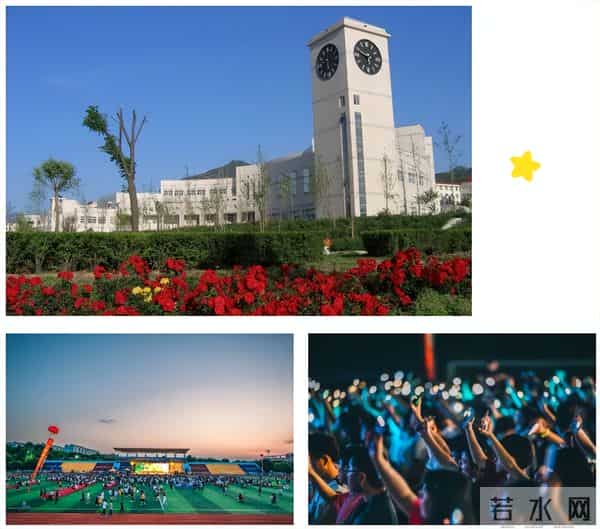 西安科技大学研究生