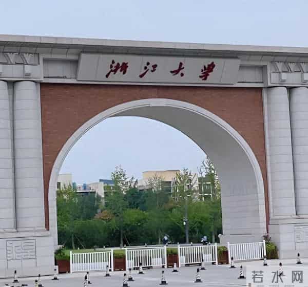 专业硕士和学术硕士