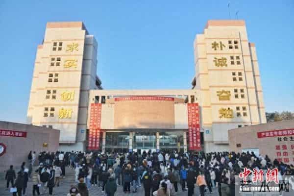 2024年考研成绩公布