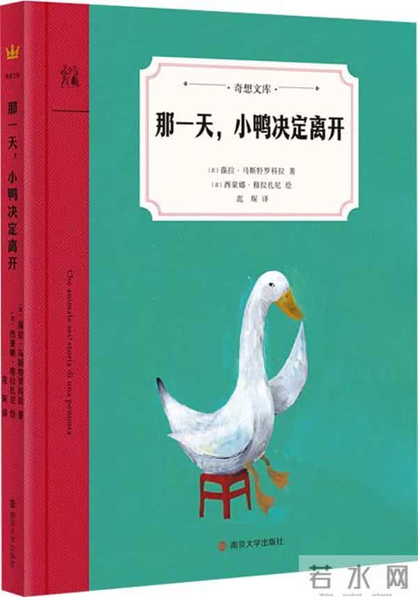 青少年读书网2024年度中国教育新闻网青少年阅读50本图书公布