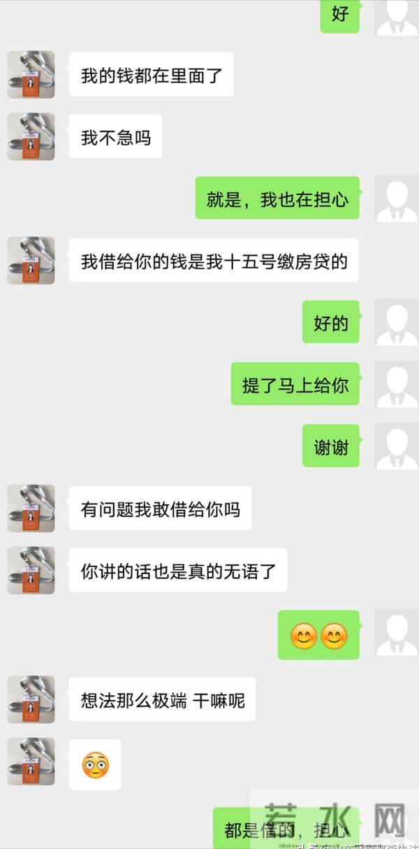 阳光大学生网想退学费需购买我司证券？一大学生被骗21万！