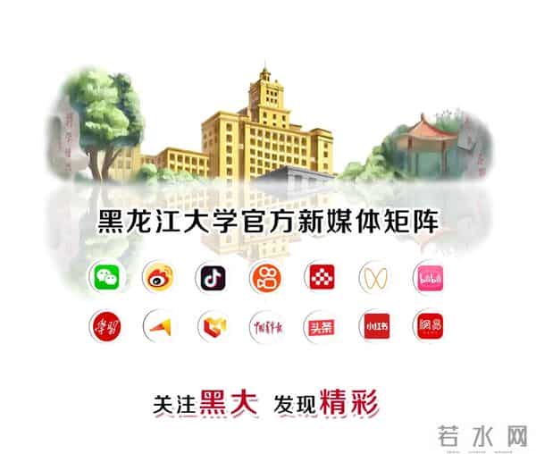 黑龙江大学教师荣获2025年“外研社杯”全国法语教学课件大赛特等奖