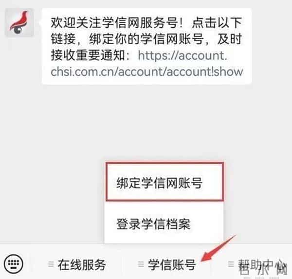 研究生报名流程2023考生,考研报考指南来了