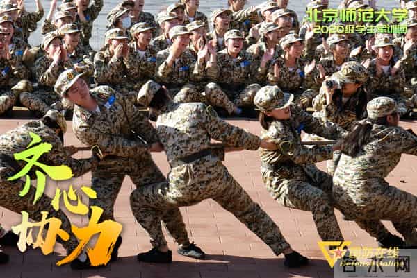 军训手抄报资料军训进行时｜一组海报看北师大学生军训风采