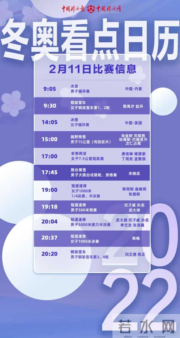 雪容融设计师是95后