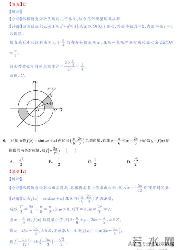 2023全国乙卷对分啦：又新又全的2023年全国高考各科真题及答案（全国乙卷）