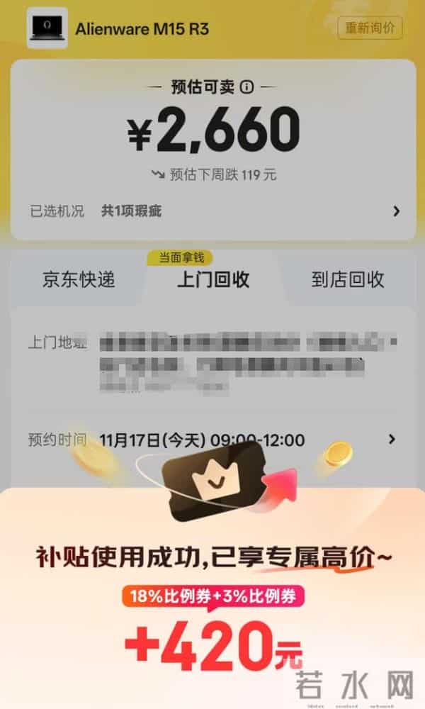 2022年高考查分时间