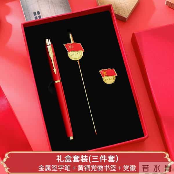 党史知识竞答大会“书香霍邱”全民阅读有奖竞答-“红色密码,解密大挑战”——2025年七一建党节线上党史竞答活动