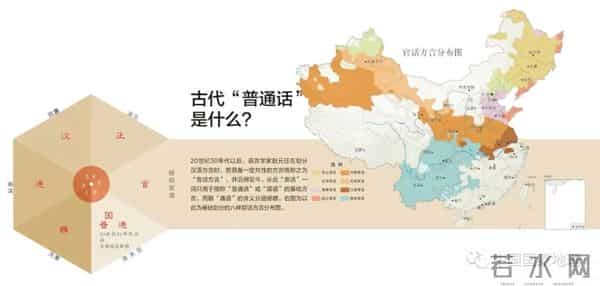 2013普通话考试时间