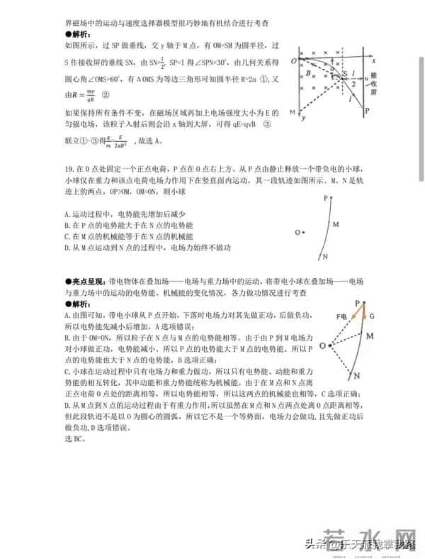 2023全国乙卷对分啦：又新又全的2023年全国高考各科真题及答案（全国乙卷）