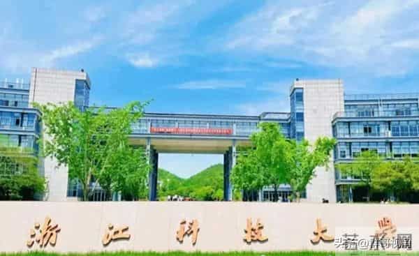 东海科学技术学院十四五期间，浙江新增3所高校，22所高校实现办学层次升级