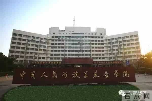 那些砥砺我们前行的校训