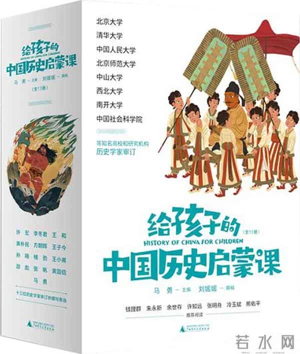 青少年读书网2024年度中国教育新闻网青少年阅读50本图书公布