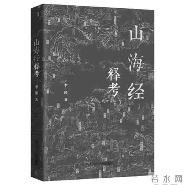 朝碧海而暮苍梧朝碧海而暮苍梧