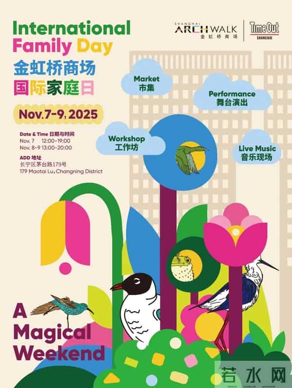 兴义路99号首店开业、热门IP展览、惠民购物……长宁精品消费月来啦!