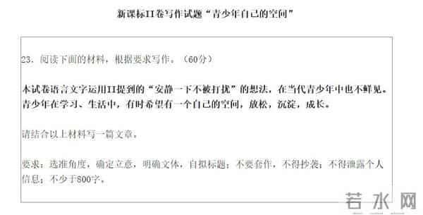 2023高考语文教育部教育考试院发布2023年高考语文试题评析