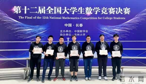 全国大学生数学建模竞赛论文格式规范