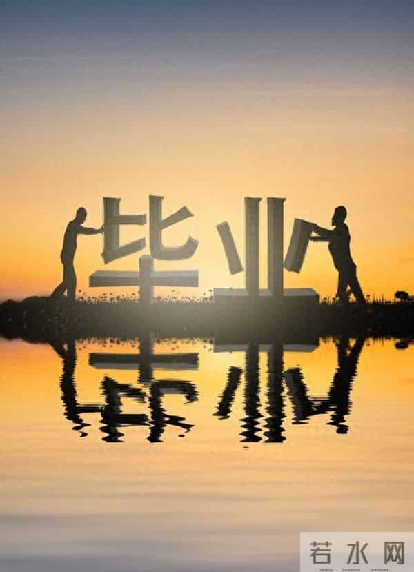 2020考研考研人数暴跌40%：年轻一代破“虚安”枷锁，启就业新程