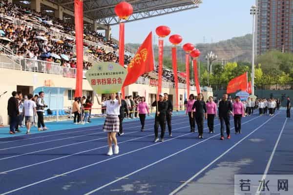 校运会通讯稿英姿飒爽展青春风采 顽强拼搏迎百年华诞——兰州交通大学第五十二届运动会隆重开幕