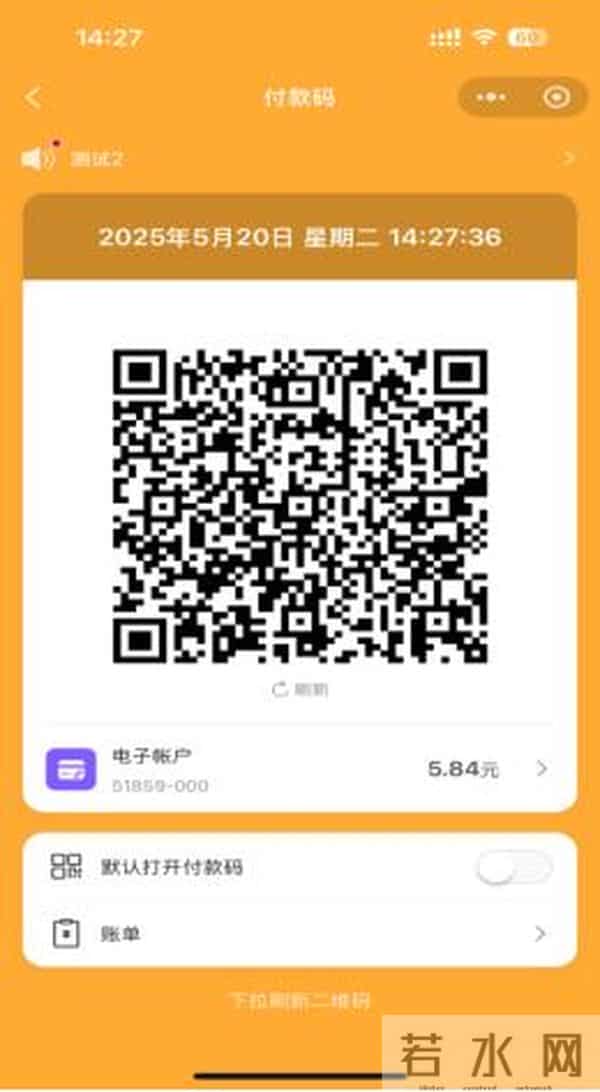 学生账号登录入口