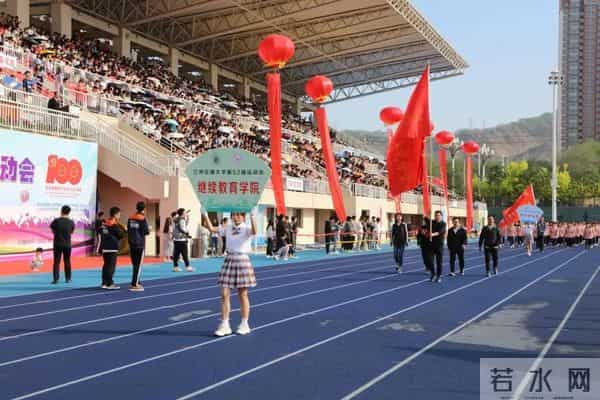 校运会通讯稿英姿飒爽展青春风采 顽强拼搏迎百年华诞——兰州交通大学第五十二届运动会隆重开幕