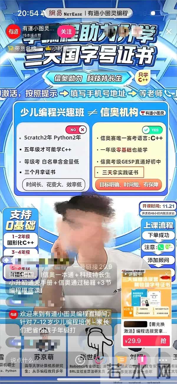 教资2024年上半年考试时间