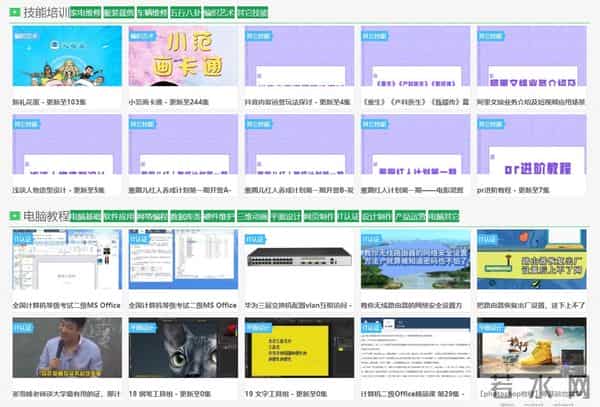 6个教师常用的资源网站，质量高还良心，请低调使用