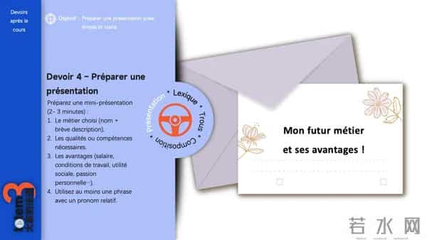 黑龙江大学教师荣获2025年“外研社杯”全国法语教学课件大赛特等奖