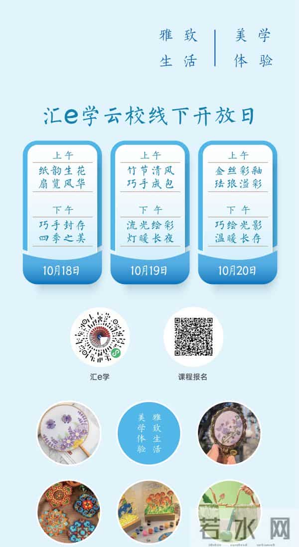 随时随地都能草的学校教师的作用