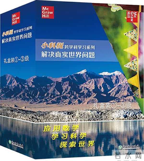 青少年读书网2024年度中国教育新闻网青少年阅读50本图书公布