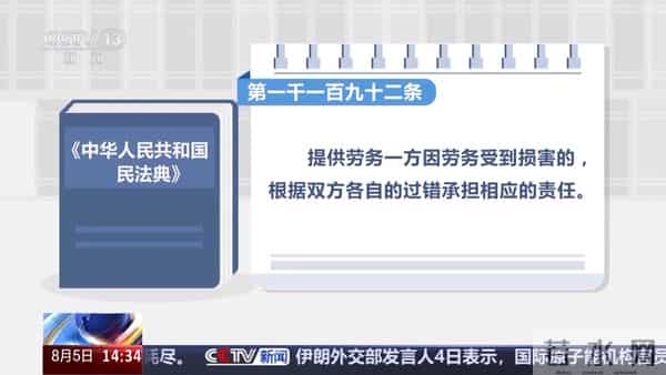 “暑期工”“实习生”权益如何保障？专家解答来了