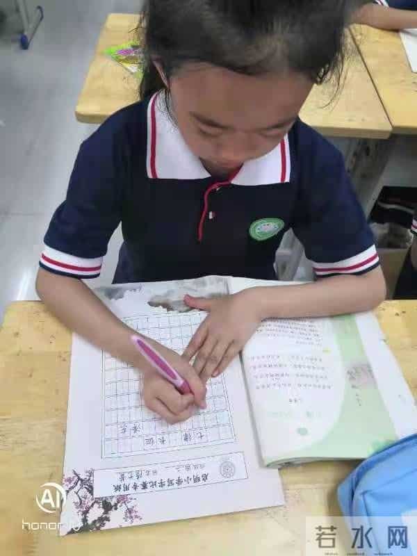 普通话诵百年伟业规范字手抄报