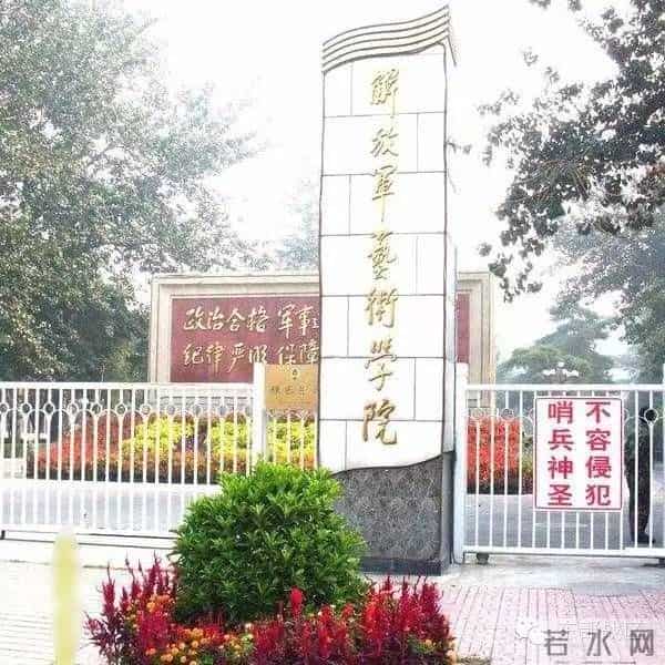 那些砥砺我们前行的校训