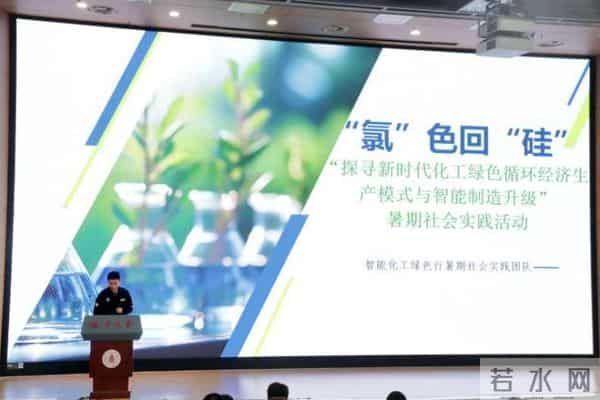 暑期社会实践调查报告