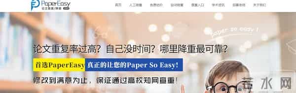 大学生免费论文网干货分享,5个免费论文网站