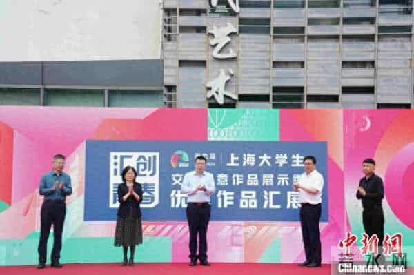 中国大学生艺术网