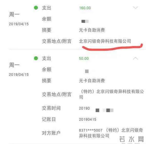 校园贷 大学生害死好多人命的校园贷又来了!年化利率最高达199%!亲测7家平台,3家成功下款