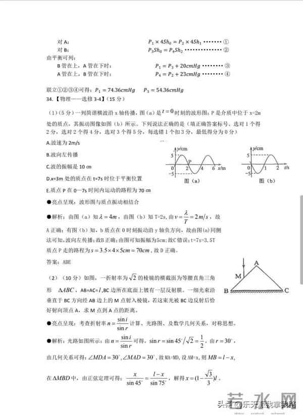 2023全国乙卷对分啦：又新又全的2023年全国高考各科真题及答案（全国乙卷）