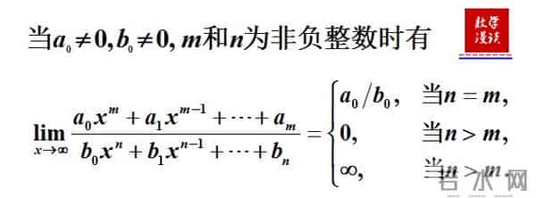高等数学极限干货！高等数学极限的运算，掌握这些技巧，考研至少提10分