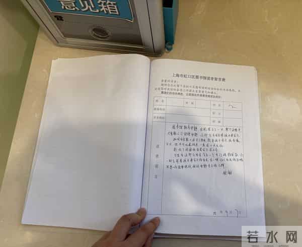 上海电力学院图书馆