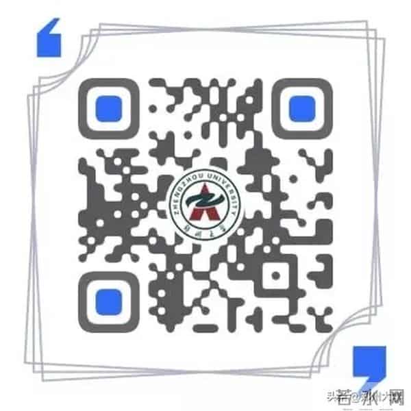 郑州大学录取查询