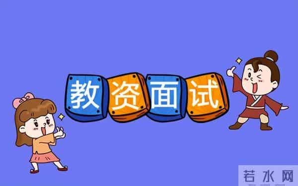 2023年教师资格证上半年报名时间和考试时间