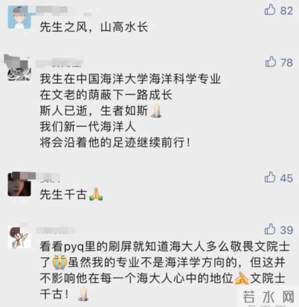 今天,这所高校网站变灰